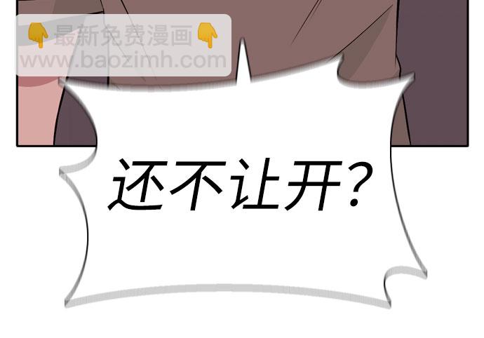 第33话51