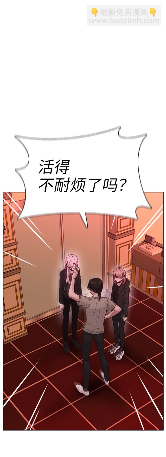 第33话52