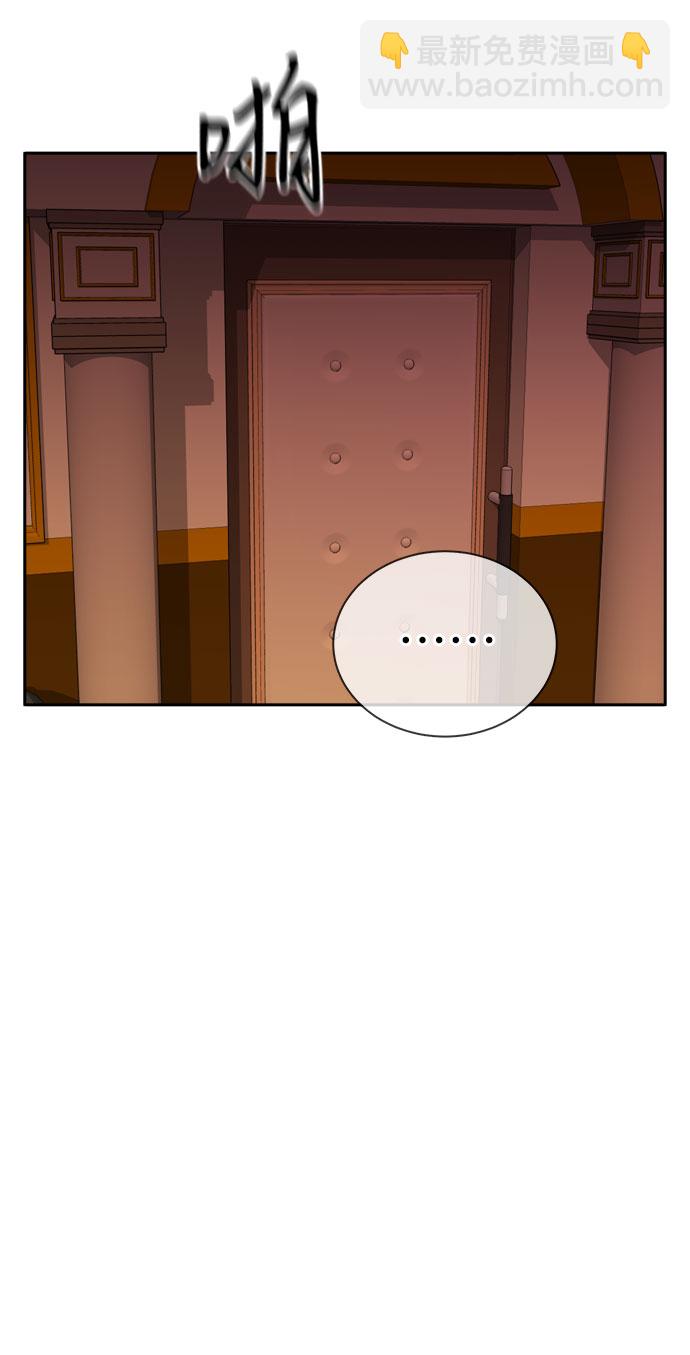 第33话6