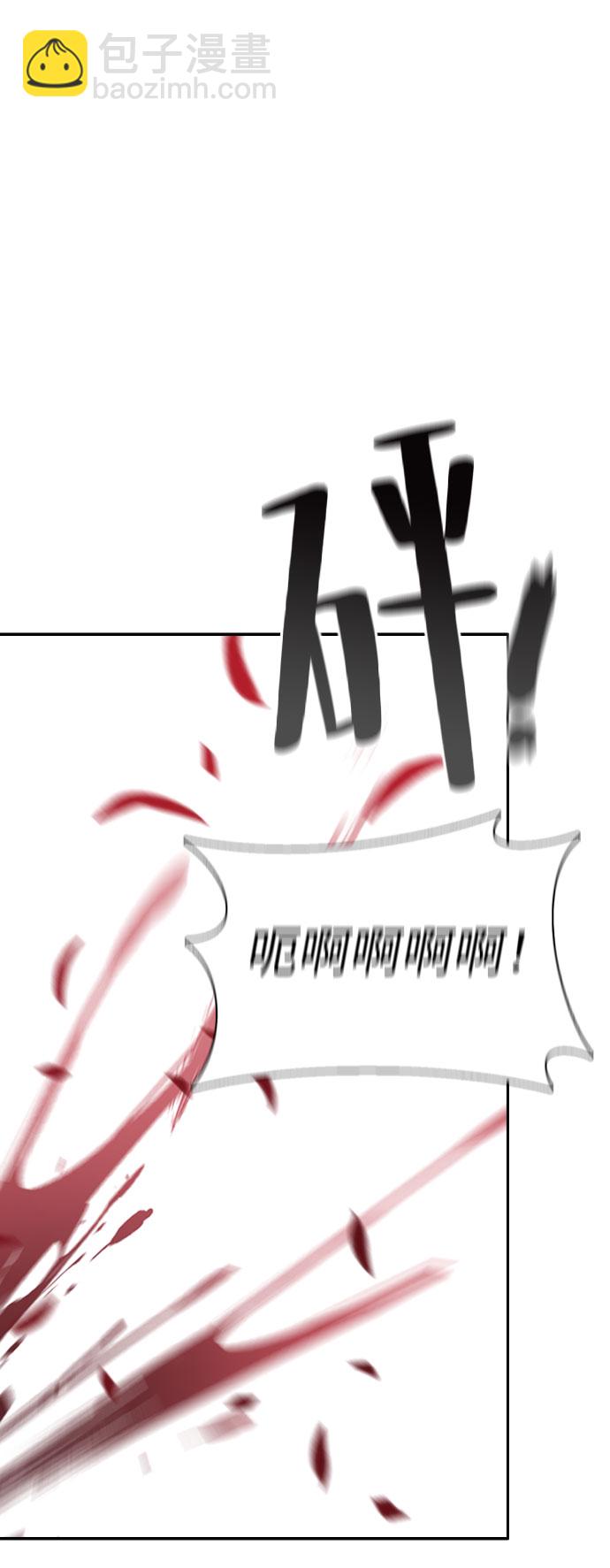 第33话61
