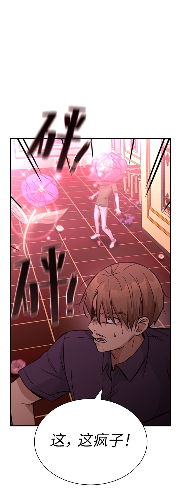 第33话65
