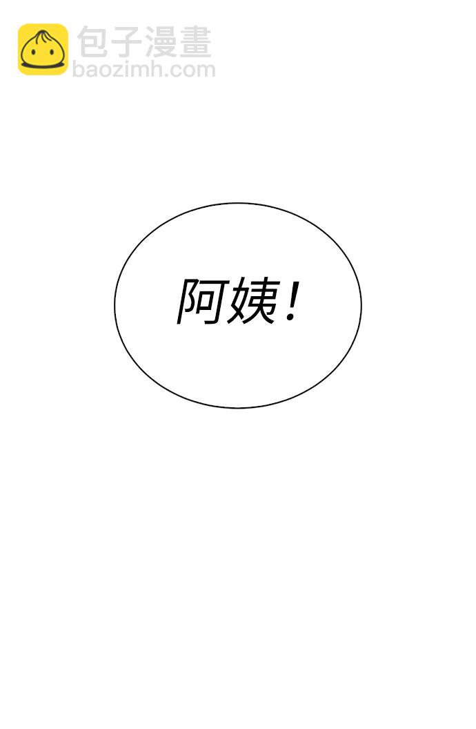 第33话67