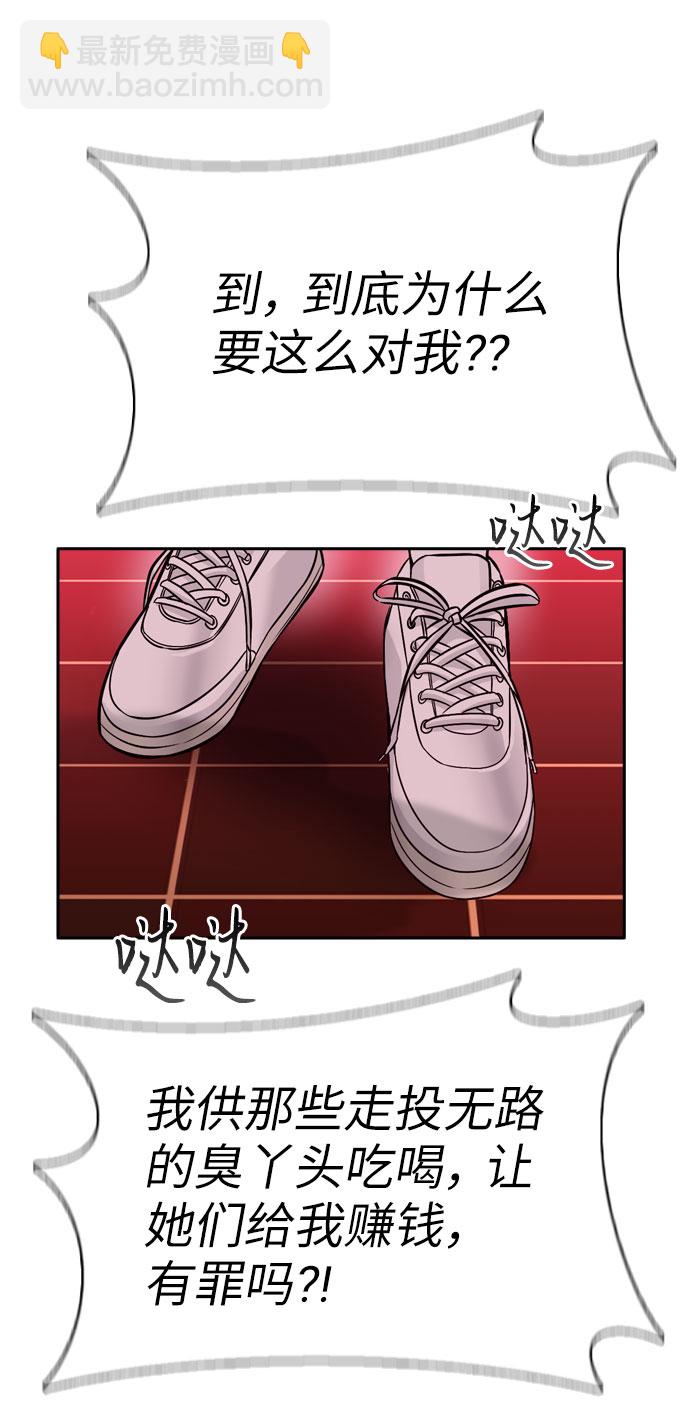 第33话73