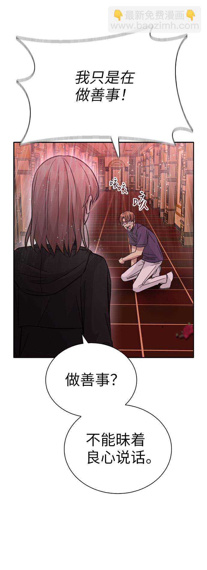 第33话74