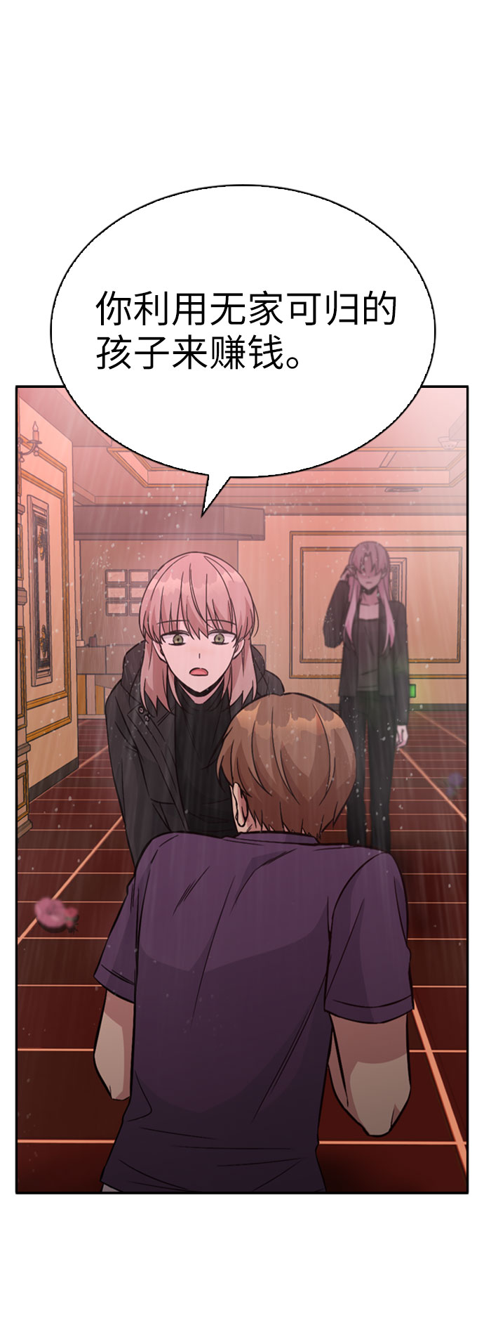 第33话75