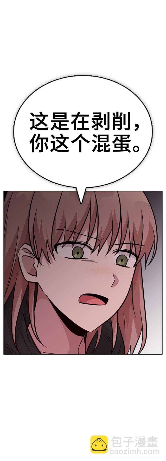第33话76