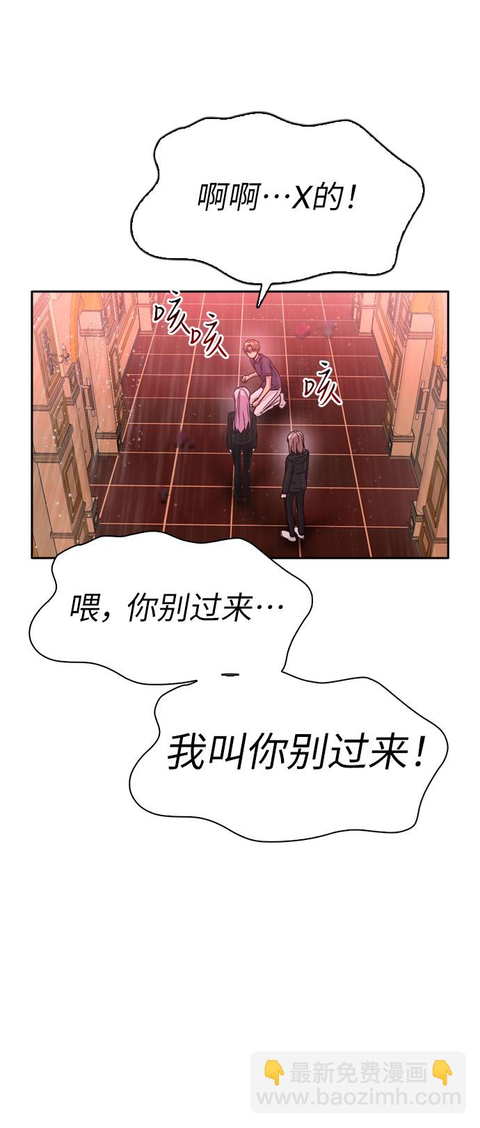 第33话77