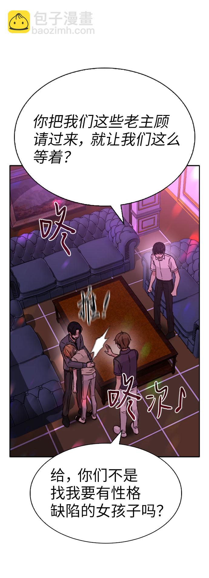 第33话8