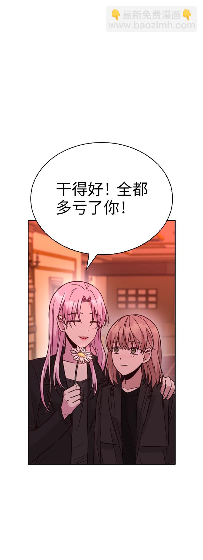 第33话84
