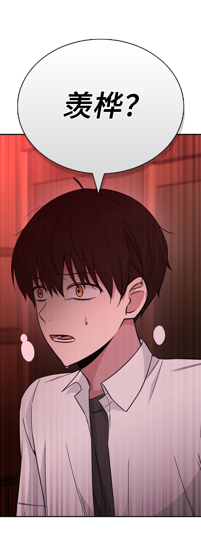 第33话89
