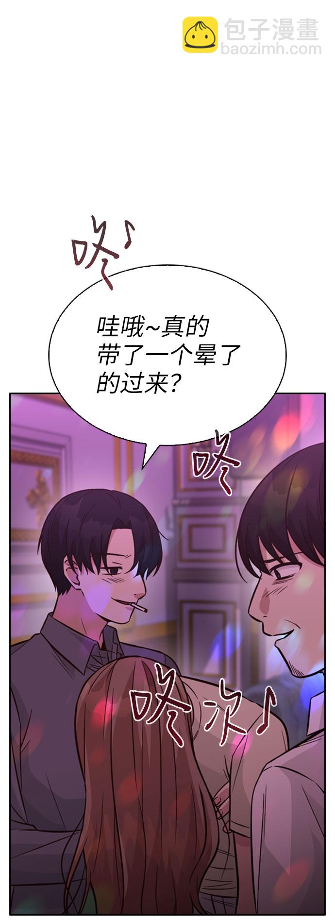 第33话9