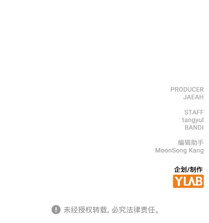 第33话90