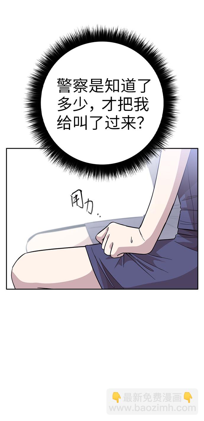 第35话10