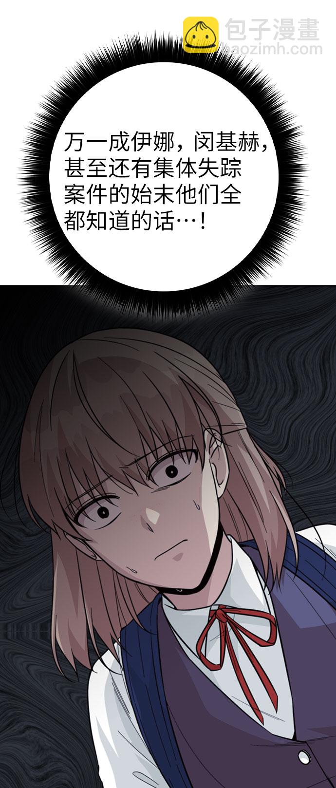 第35话11
