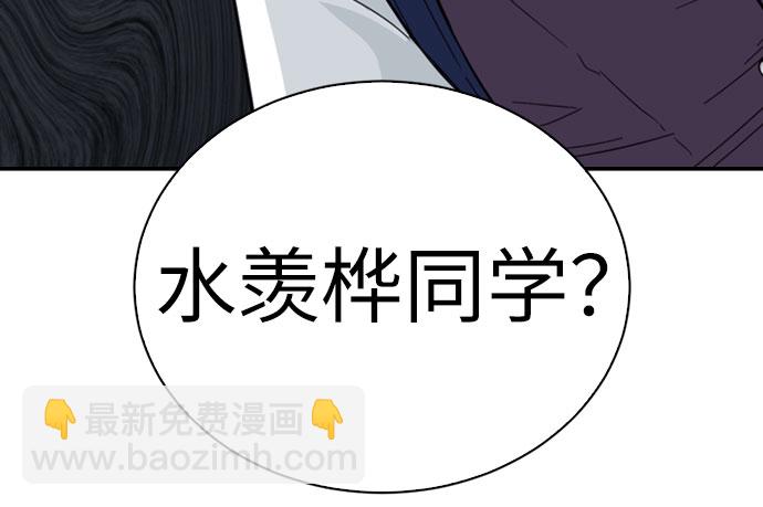 第35话12