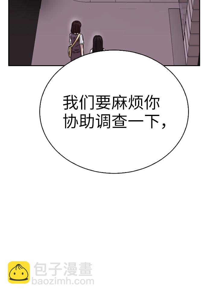 第35话2