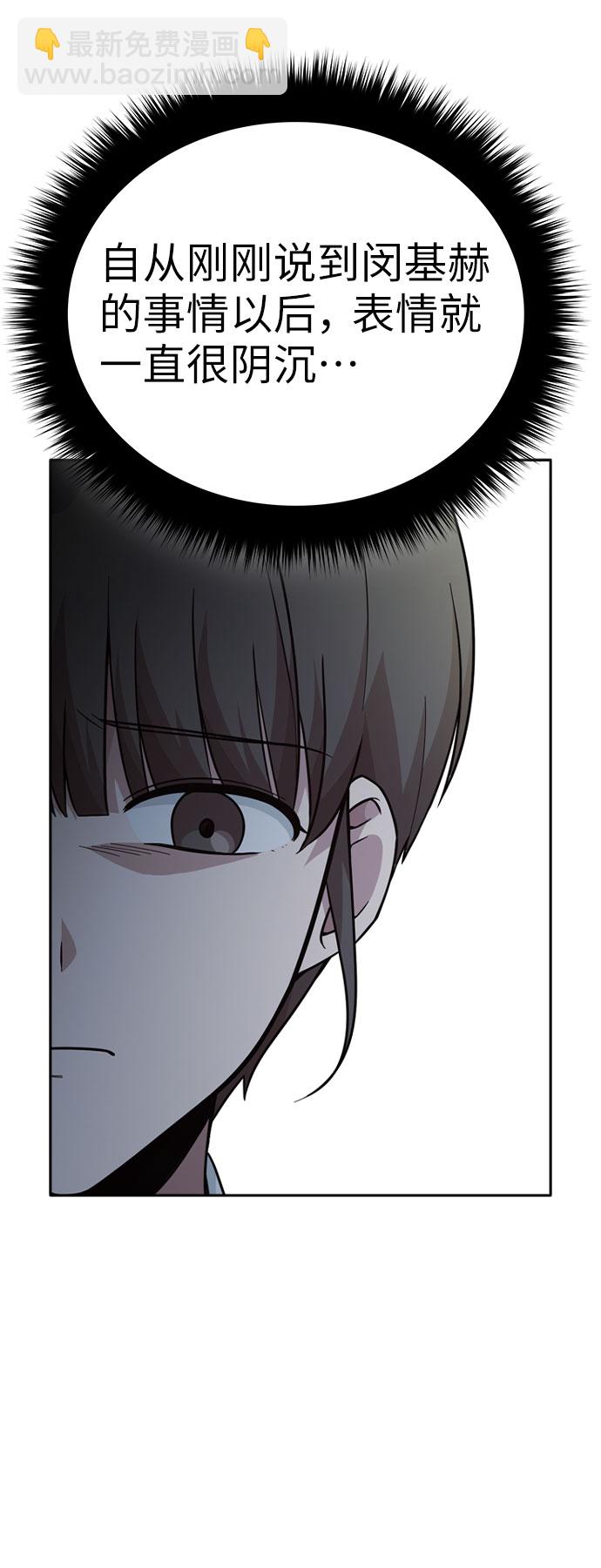 第35话37