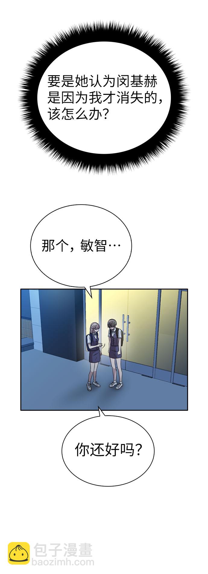 第35话38