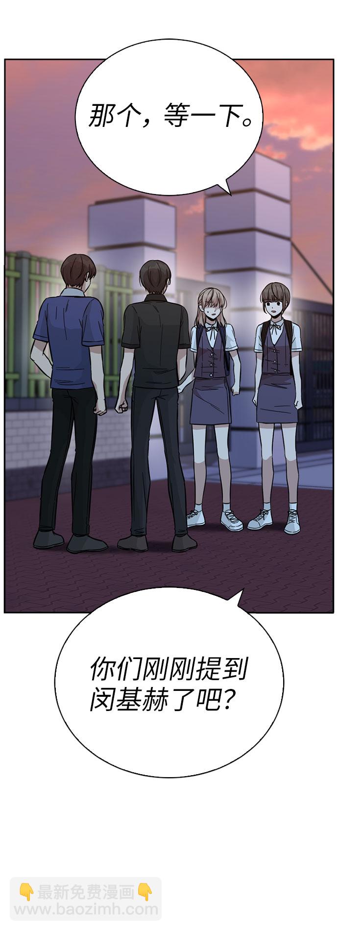 第35话4