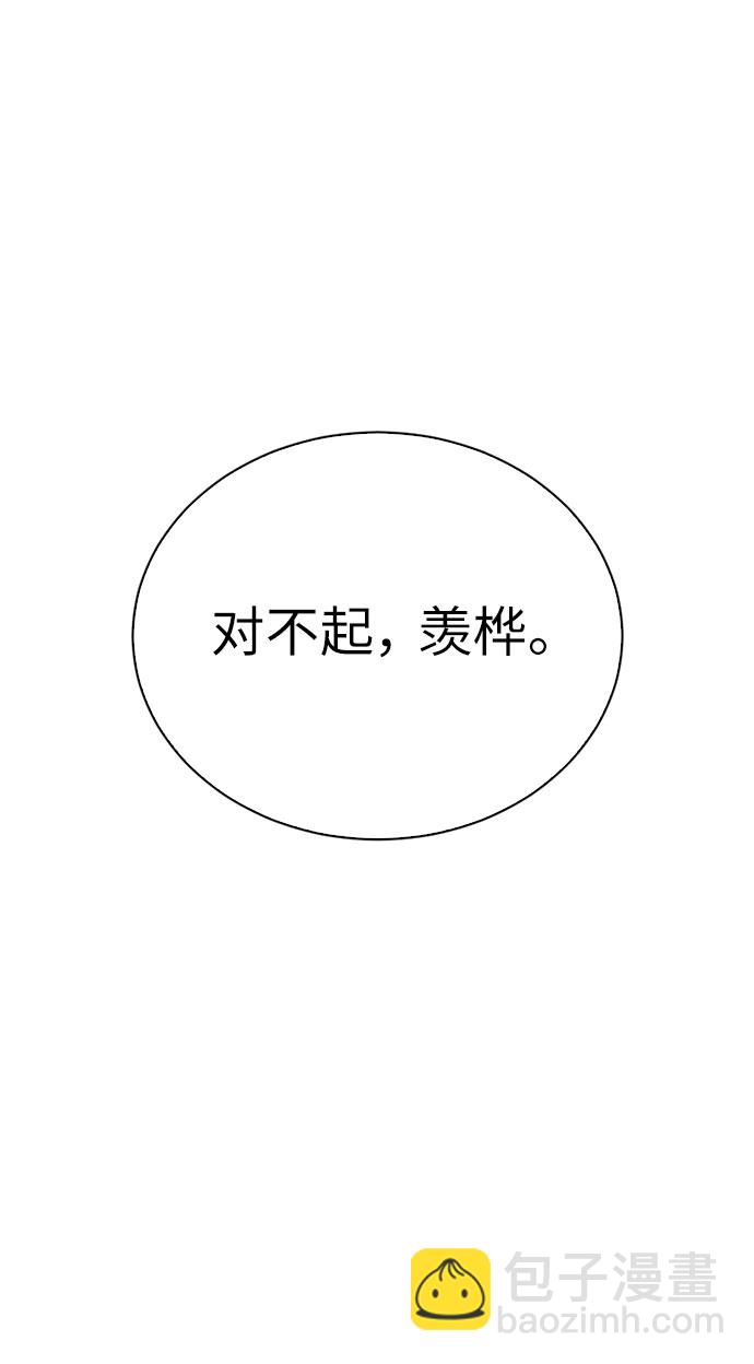 第35话41