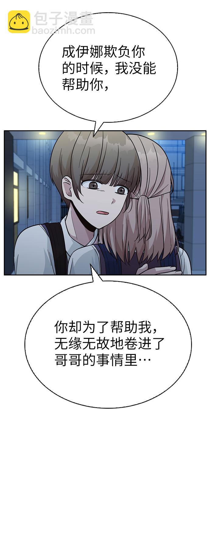 第35话42