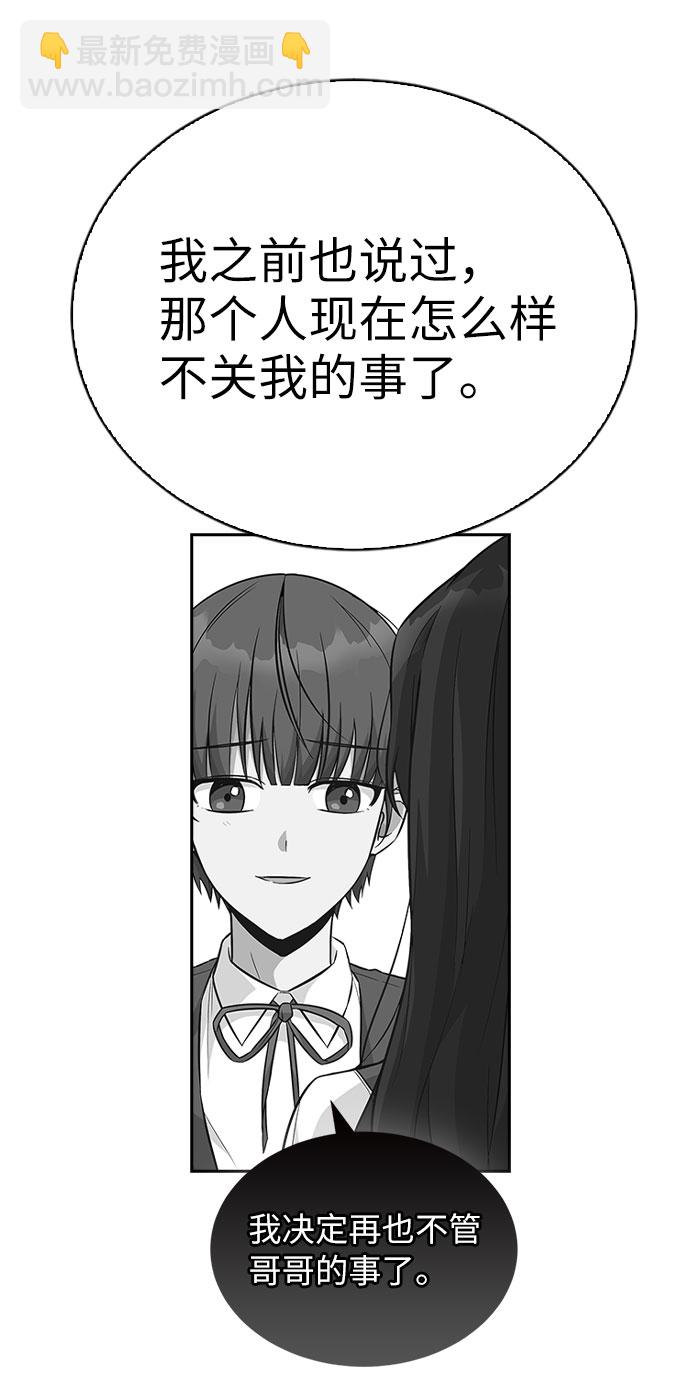 第35话43