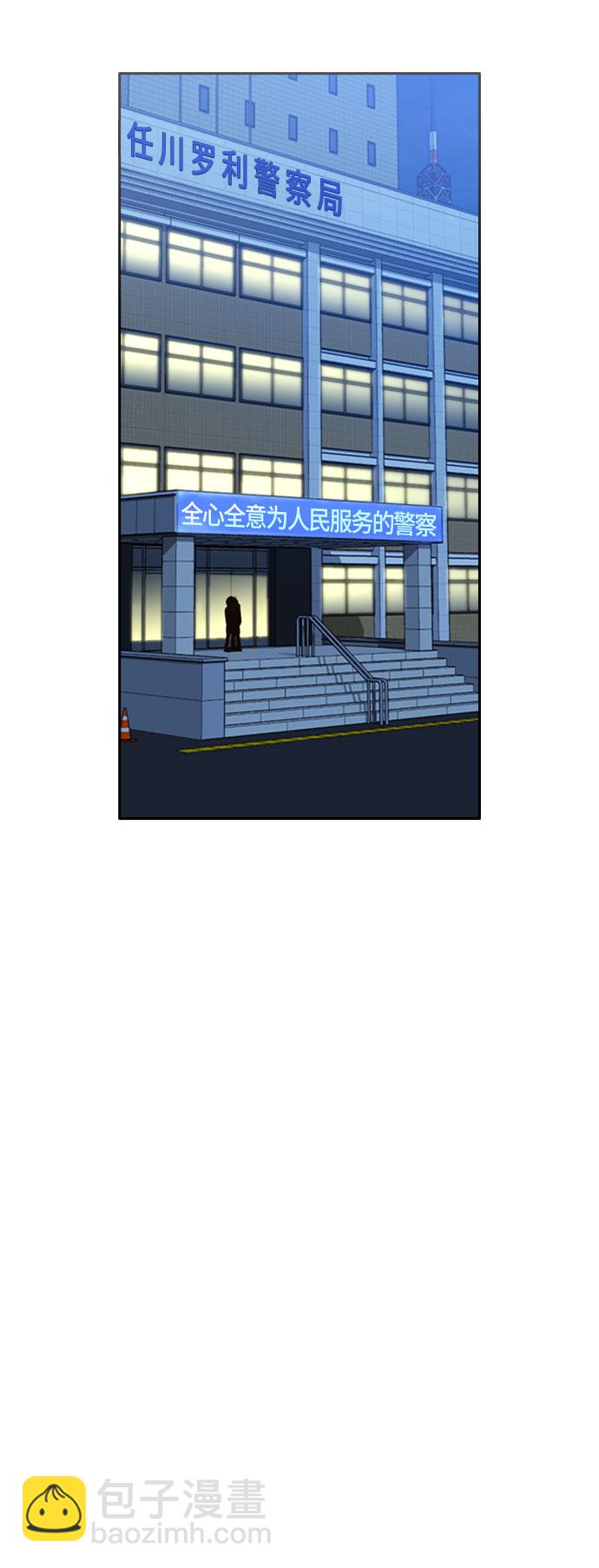 第35话48