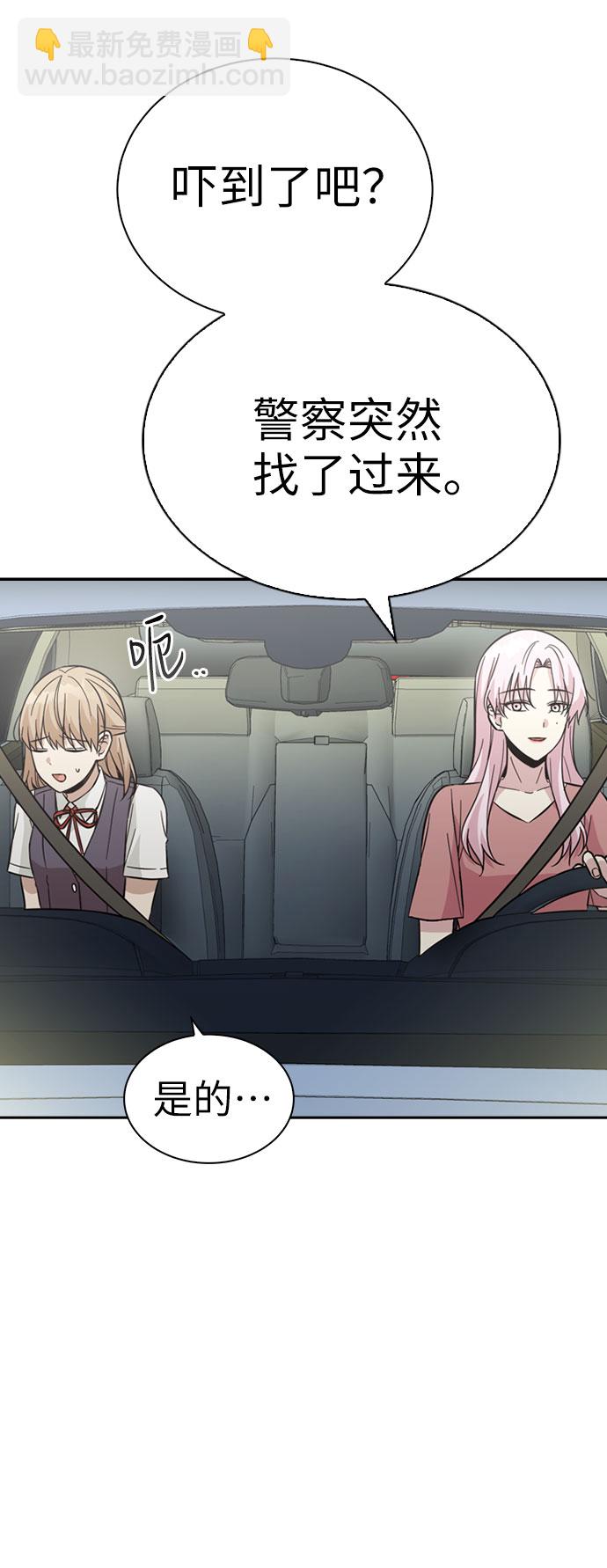 第35话54