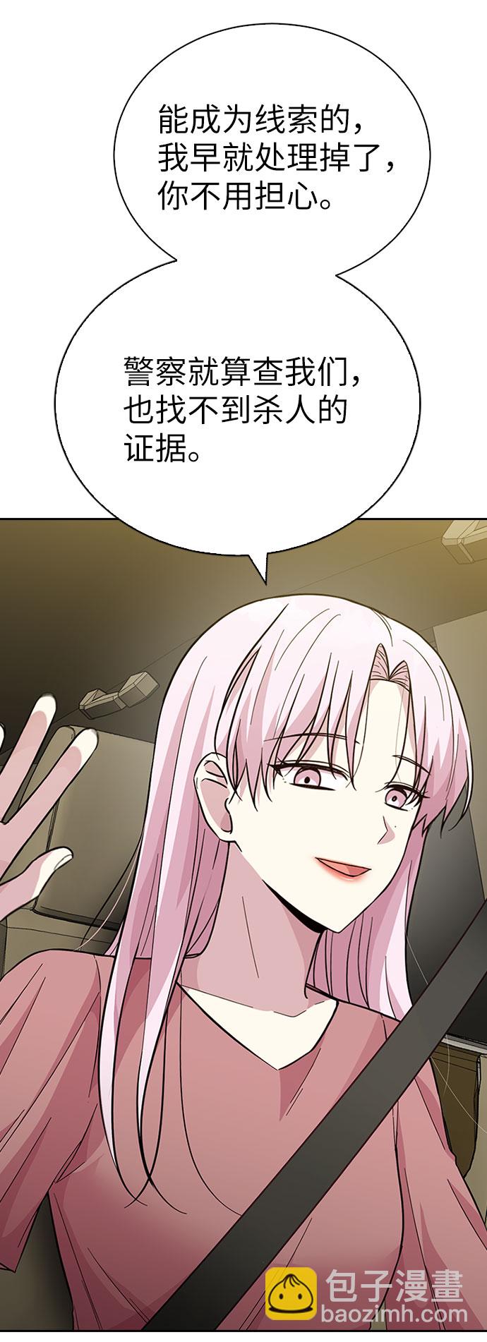 第35话56