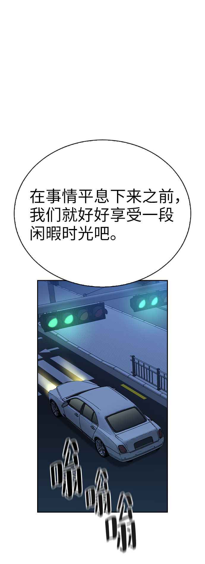 第35话57