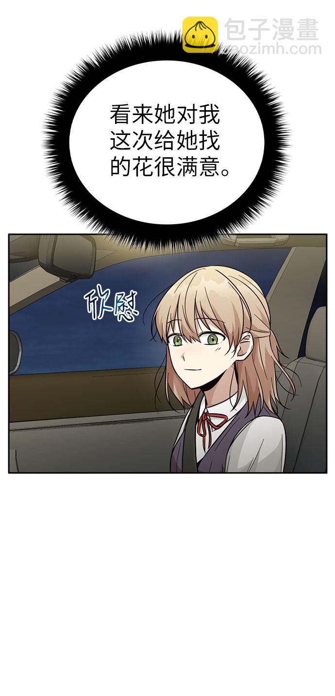 第35话60