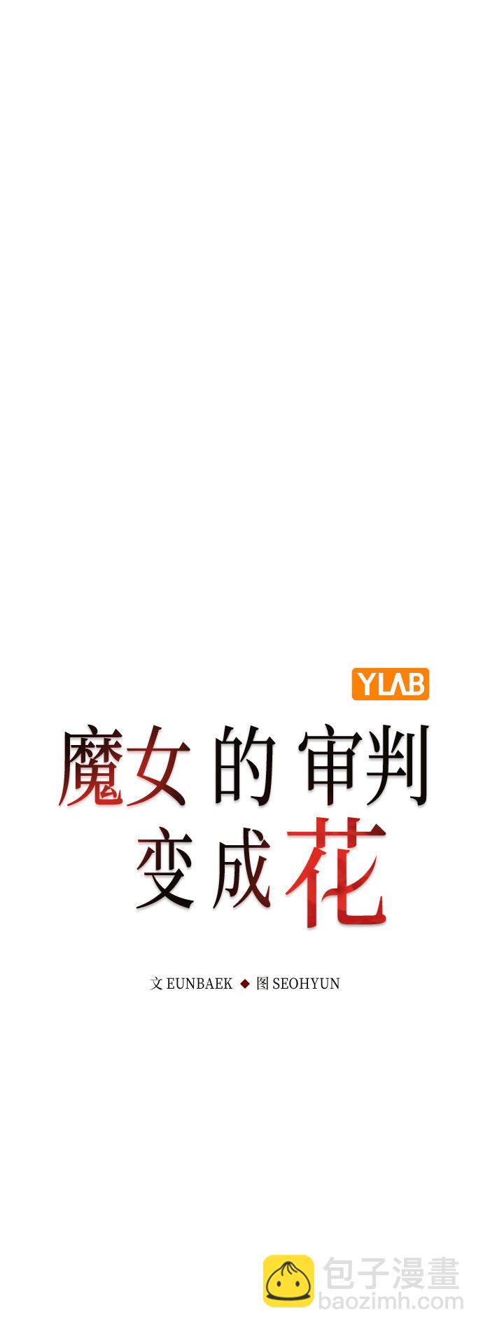 第35话7
