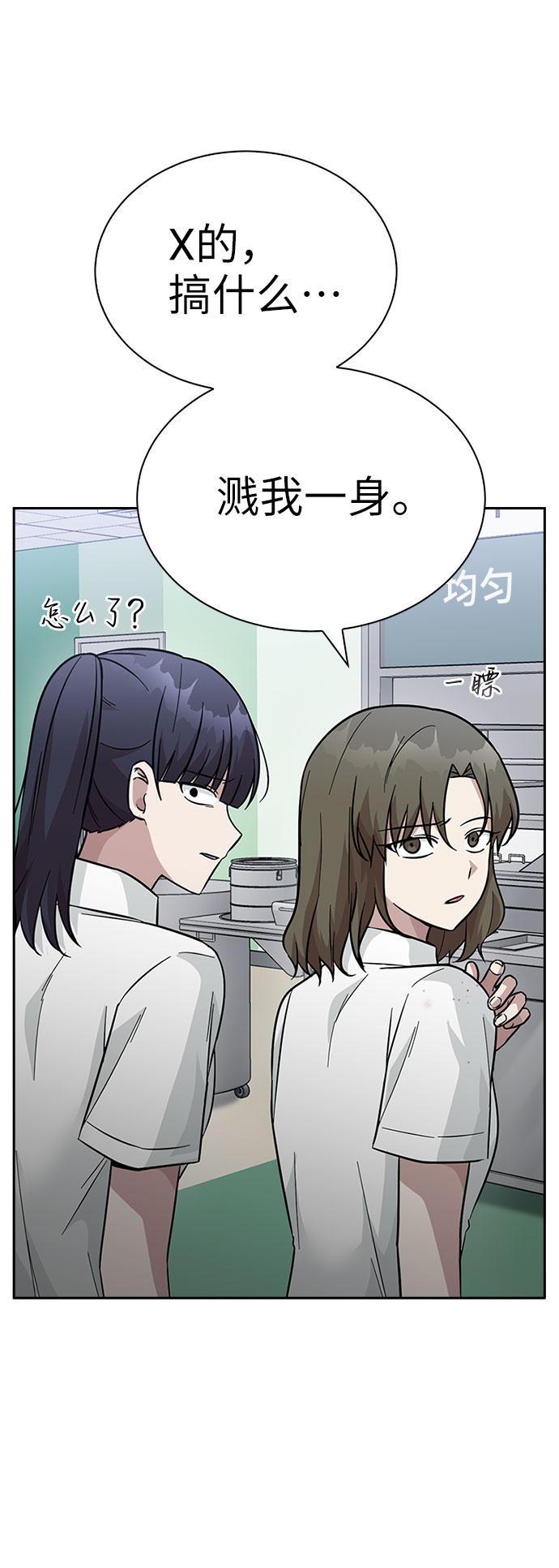 第35话72