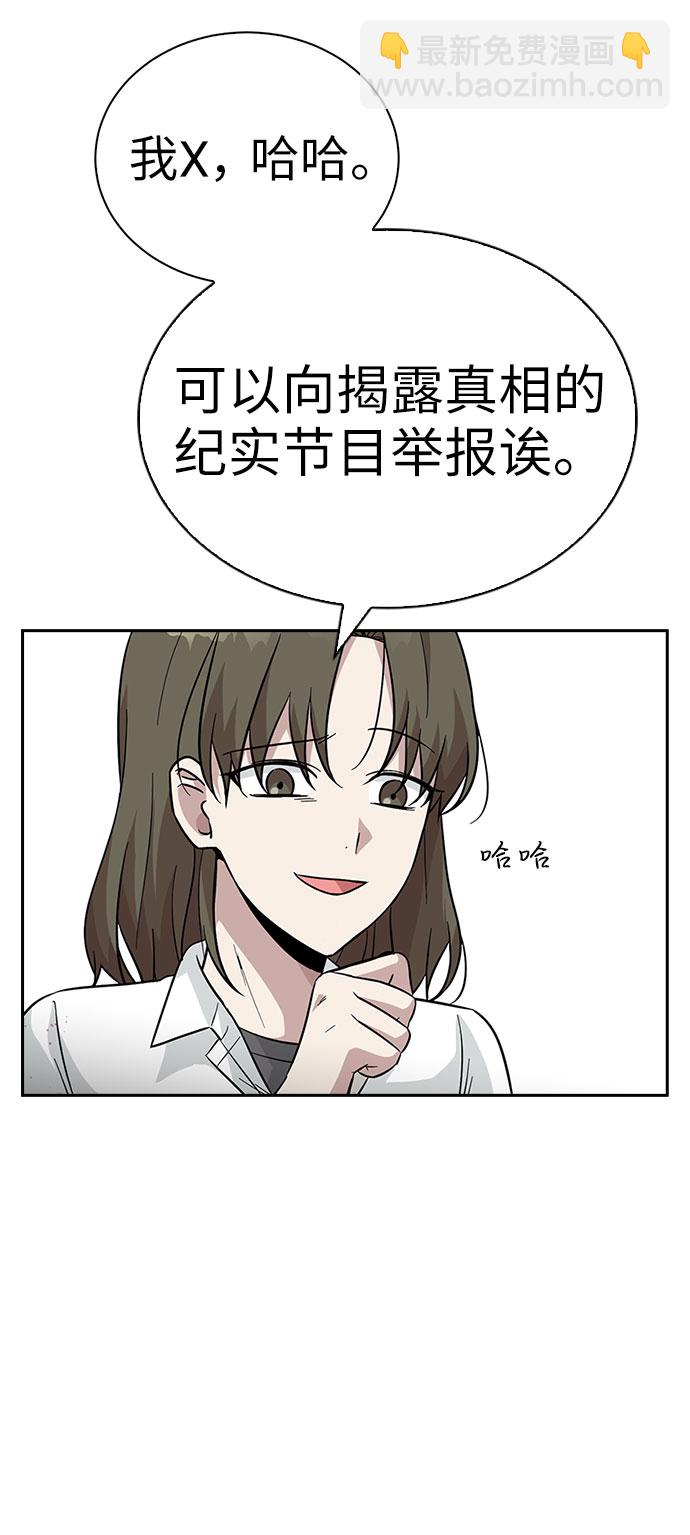 第35话77