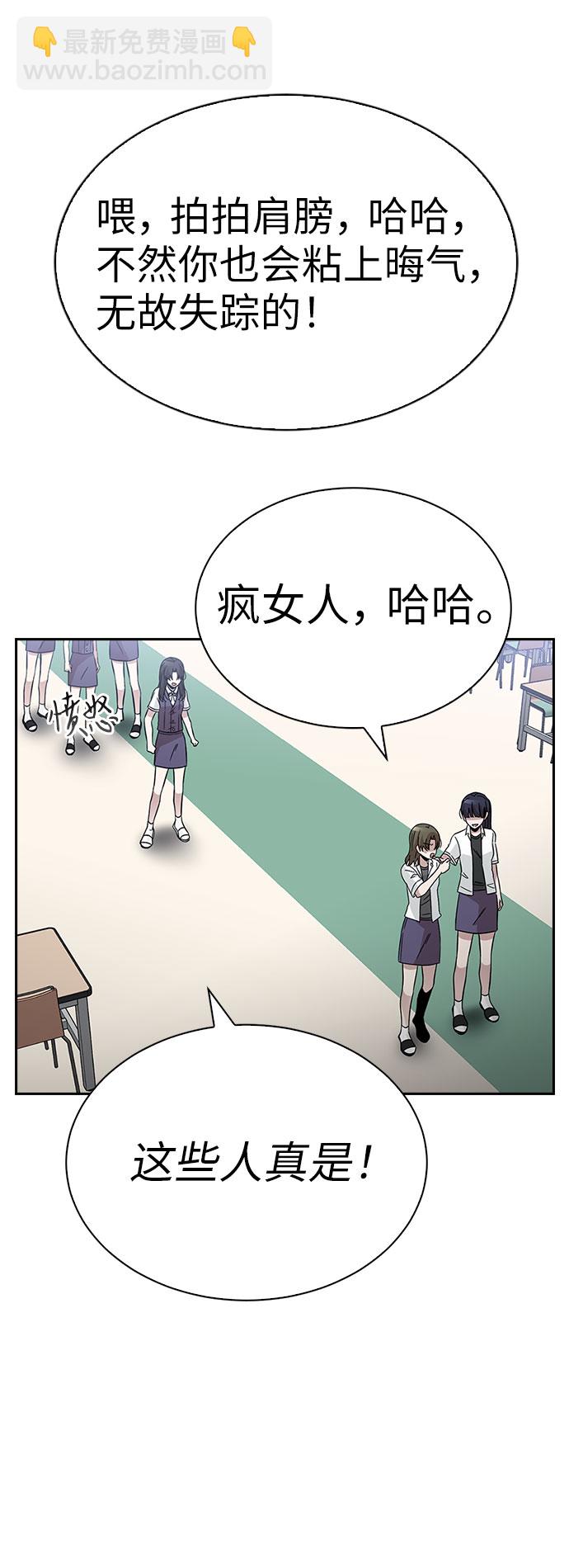 第35话78