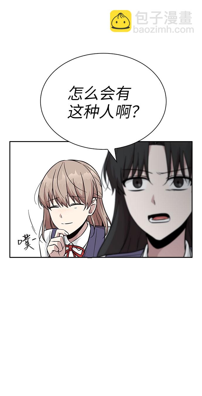 第35话79
