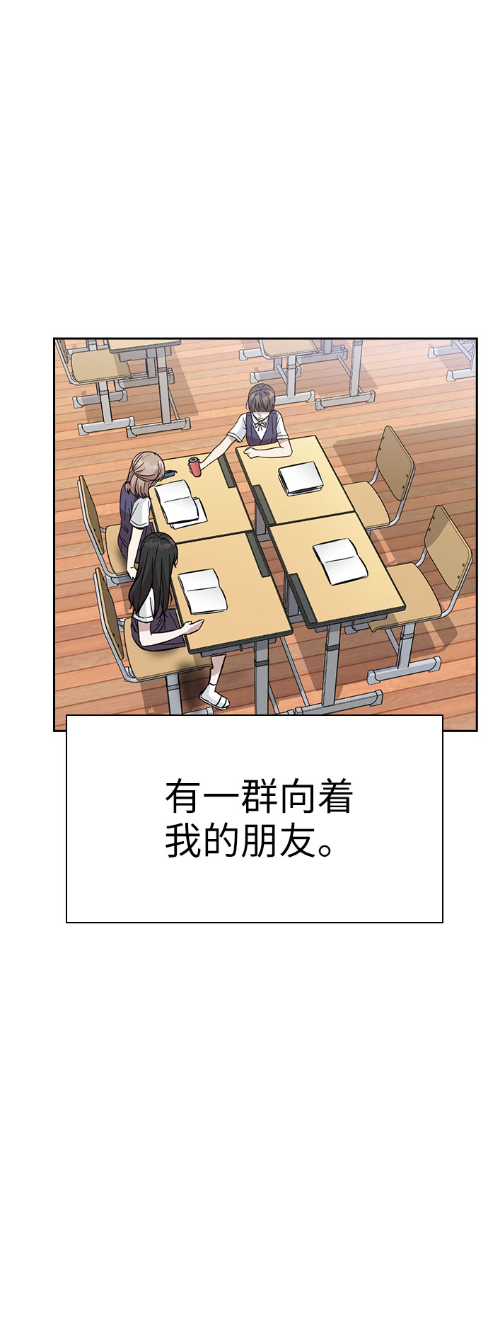 第35话83