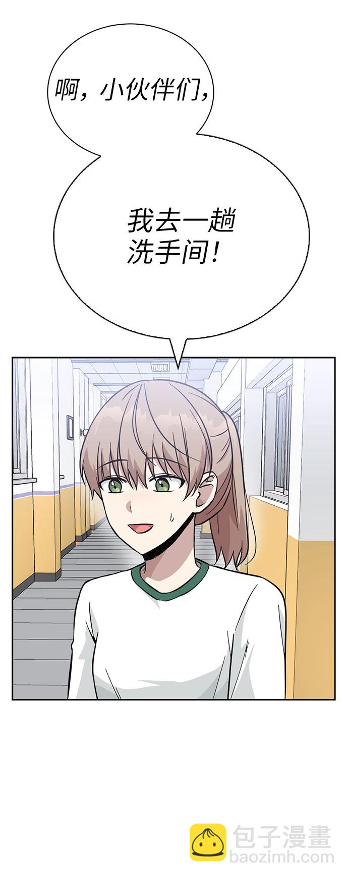 第35话85