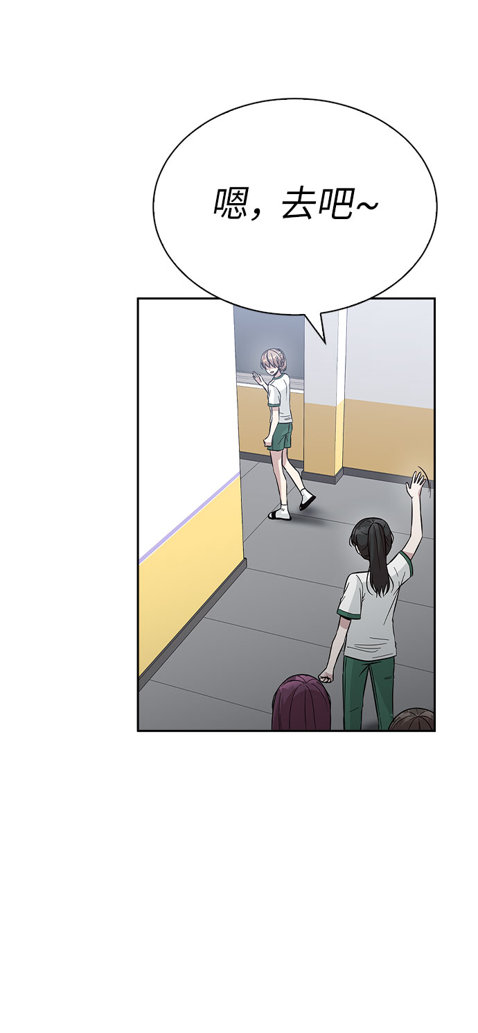 第35话86