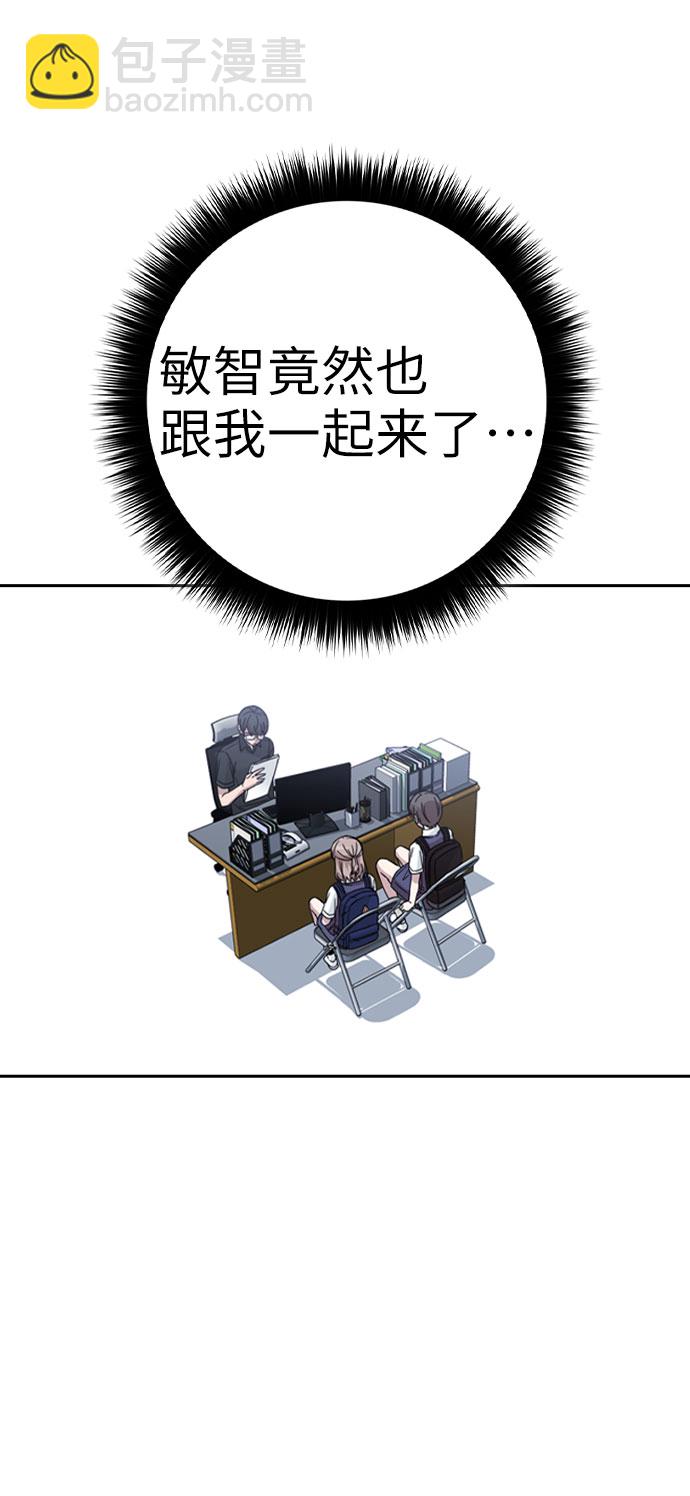 第35话9