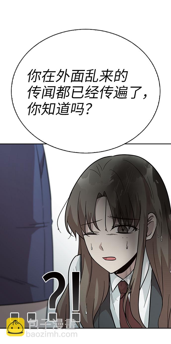 第35话90