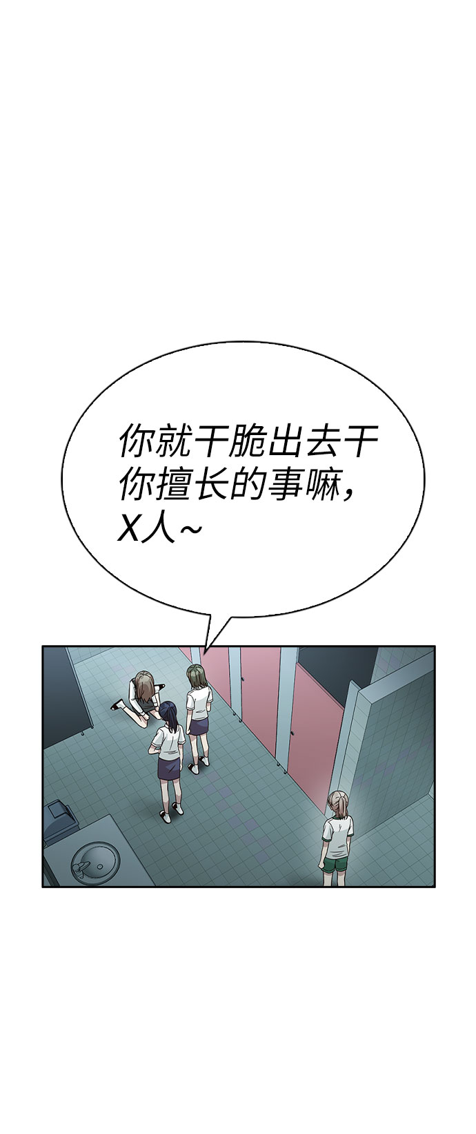 第35话91