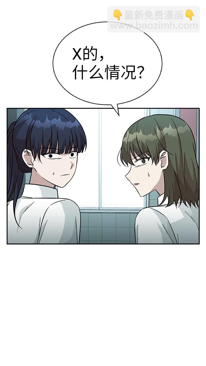 第35话94