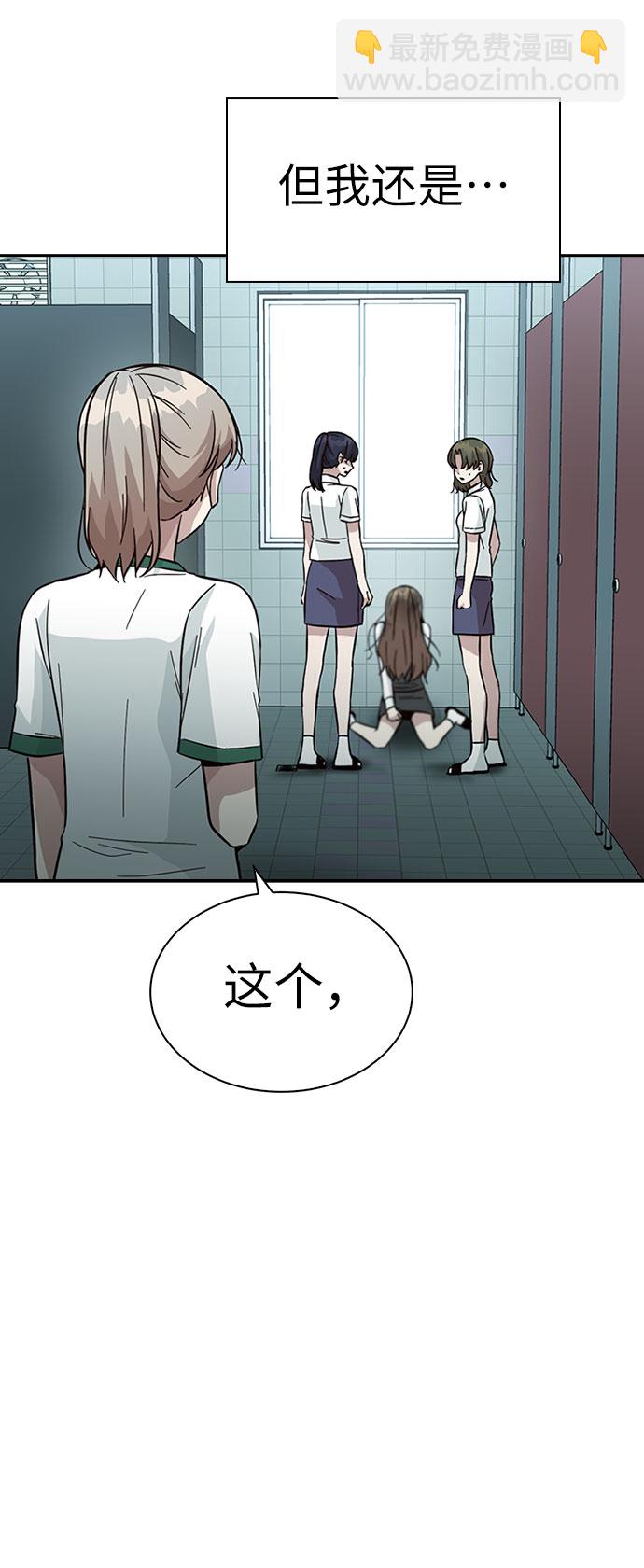 第35话95