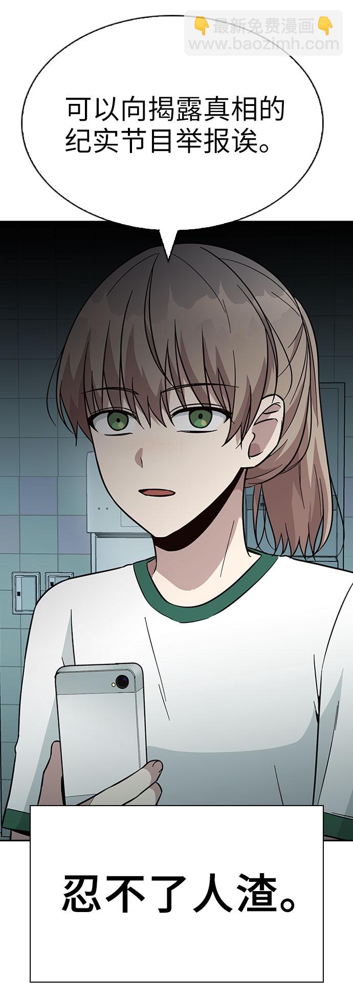 第35话96