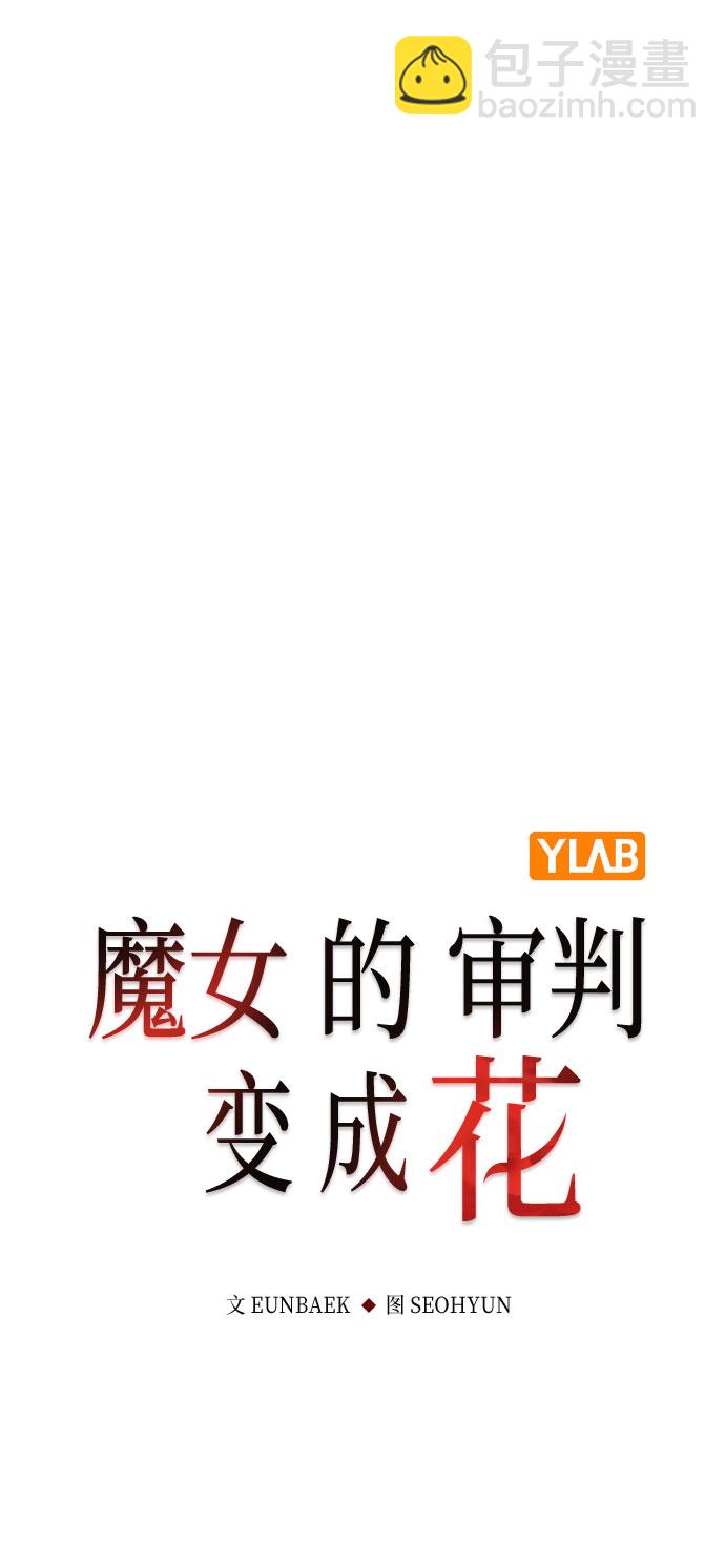 第36话10