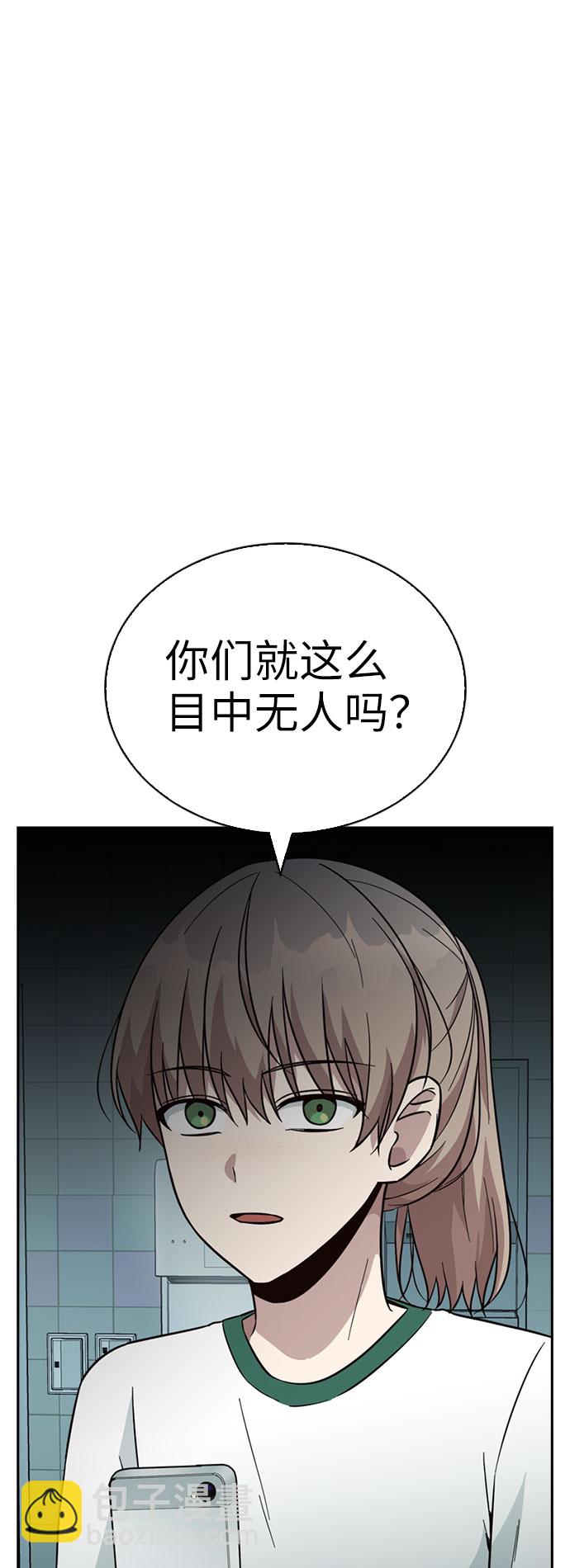 第36话11