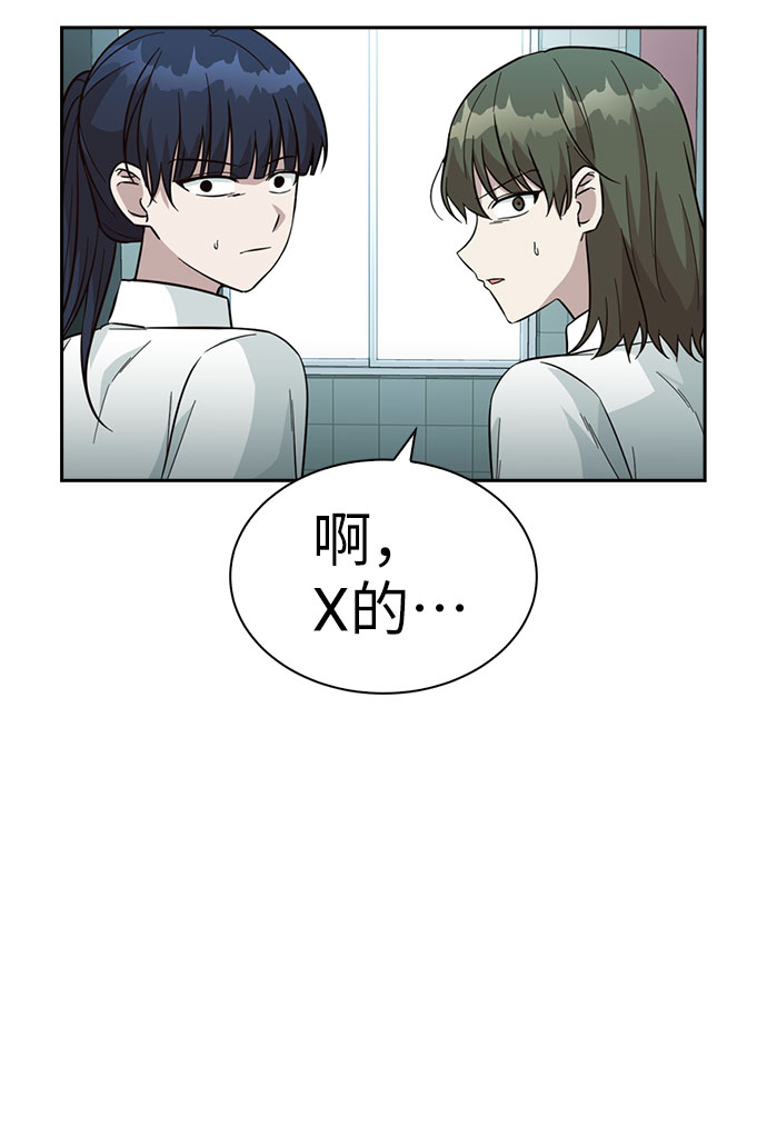 第36话13