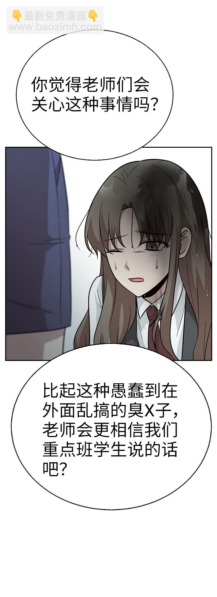 第36话14