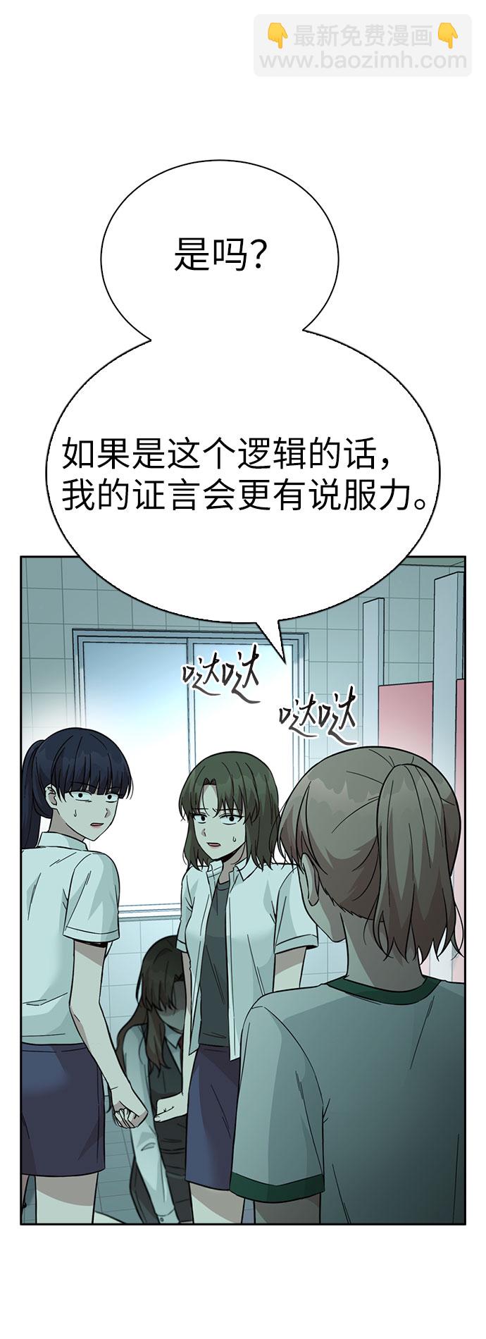 第36话15
